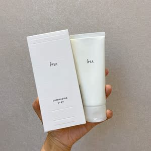 日本茵芙莎ipsa黏土清洁面膜茵芙纱粘土按摩泥膜毛孔去黑白头100g