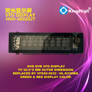 VFD显示屏 机顶盒DVB显示屏 真空荧光屏 高性价比HNV-08SS92T
