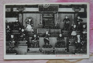 民国早期日本发行少年武士白虎队木像明信片1枚