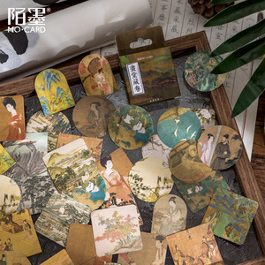 画堂藏卷系列 陌墨盒装贴纸 中国古风人物古画手帐装饰素材贴画