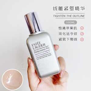 真品estee lauder雅诗兰黛线雕紧塑精华100ml紧致抗皱小银瓶包邮
