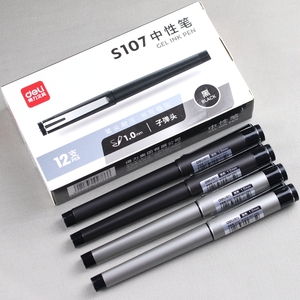 得力办公商务签字笔S107磨砂杆黑色1.0笔芯中性笔练字子弹头水笔
