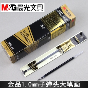 晨光金品7007子弹头中性笔芯1.0mm黑色办公加粗常规替芯AGR67093