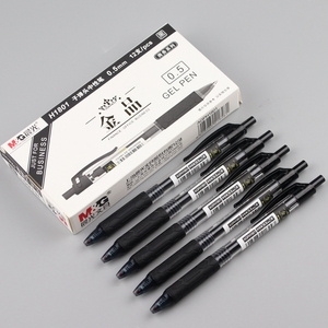 晨光金品按动中性笔AGPH1801弹簧水笔0.5mm笔芯摁动签字笔办公笔