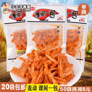 拍20袋包邮 课间一包拉面辣条 8090后童年怀旧麻辣零食面筋20g