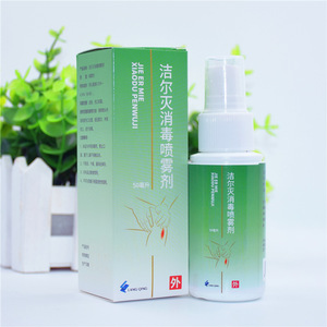 洁尔灭喷雾剂 易菲莎创面 苯扎溴铵溶液皮肤伤口抑菌消毒居家出行