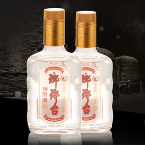 2支1组包邮 琅琊台酒 70度原浆 琅琊台70度原酒 青岛琅琊台白酒