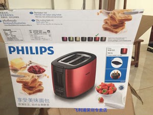 Philips/飞利浦 hd2628烤面包机全自动双面烘烤多士炉HD2658正品