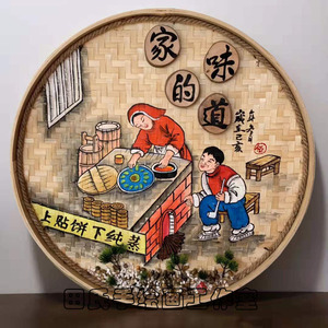 复古怀旧农庄农家乐墙面装饰挂件手绘竹编簸箕画餐馆饭店墙壁挂饰