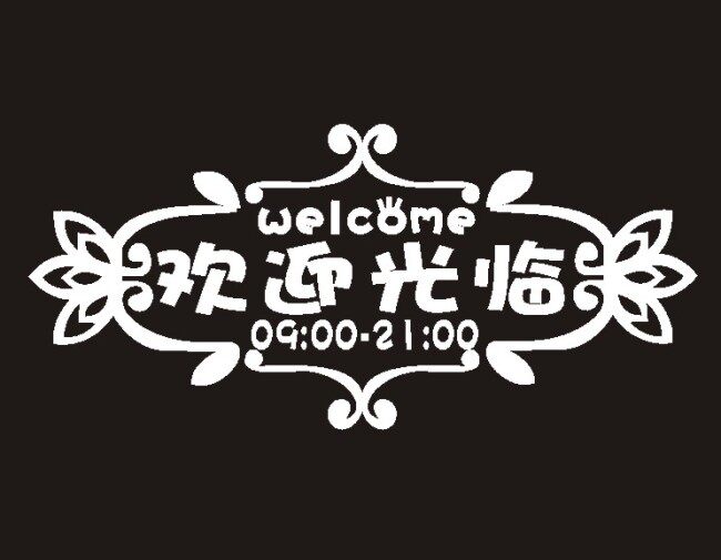 光合硅能蓄电池12v300ah大容量家用光伏逆变 免维护300ah电瓶正品