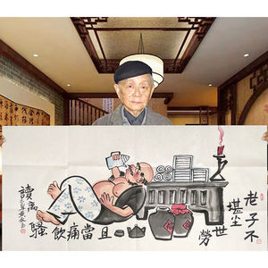黄永玉字画三尺横幅写意人物纯手绘茶酒名人国画客厅礼品装饰收藏