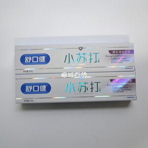 健舒白小苏打牙膏