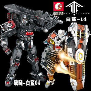 乐高灵笼机甲积木模型男孩马克破晓白鲨重力体运输车拼装玩具礼物