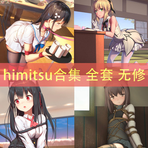 Kinohimitsu 画图图片