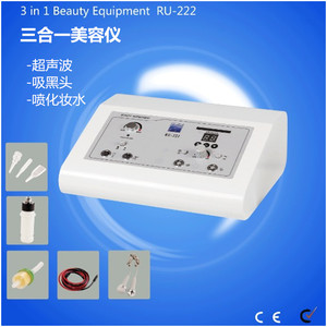 美容院专用超声波导入导出吸黑头喷化妆水美容仪器面部清洁排毒铅