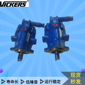 美国vickers威格士变量液压柱塞油泵PVQ32 PVQ20-B2R PVQ40 PVQ45