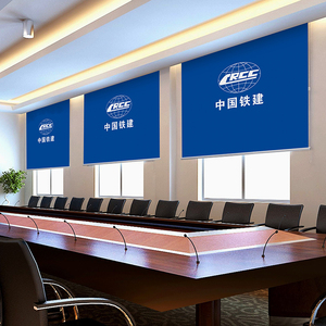 定制免打孔卷帘窗帘卧室客厅广告logo办公室遮光遮阳升降拉帘