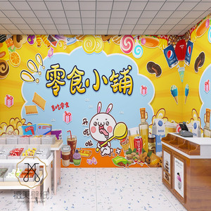 网红零食便利店带货直播间墙纸美食主播背景墙超市货架装修壁纸