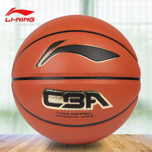 李宁篮球CBA比赛训练7号球成人青少年学生水泥地耐磨LBQK597-2