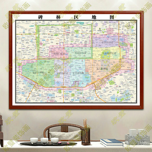 西安市碑林区地图挂图行政交通地形带框城区有框办公室2023装饰画