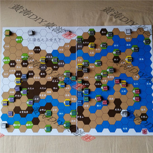 三国志三分天下策略战略游戏六角格战棋兵棋黄涛diy桌游隆中对