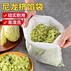 过滤布挤菜水布袋子纱布带食品级挤汁攥压菜挤馅袋神器蔬菜脱水器