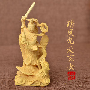 黄杨木雕实木雕刻九天玄女骑凤踏凤凰精雕工艺品摆件