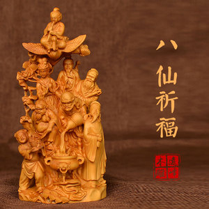 八仙过海木雕实木