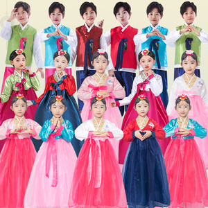 大长今儿童韩服女童朝鲜族舞蹈服少数民族演出表演服男童表演服装