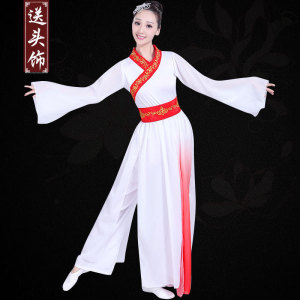 2021新款古典舞演出服中国风古装汉服凉凉舞蹈服装飘逸扇子舞服饰