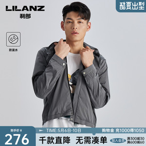 【轻薄皮肤衣】利郎官方空调服外套夹克男士立领休闲2022春夏新款