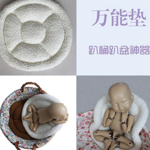 新生儿摄影道具垫辅助造型垫子婴儿拍照宝宝塑形毯月子照相铜钱垫