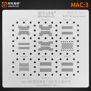 MAC3BGA固态SSD硬盘DDR108/136/128/96/132/60/178/170/180植锡网