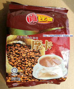 2袋包邮 肯比维怡保白咖啡摩卡40g*15条600克马来西亚进口 原可比