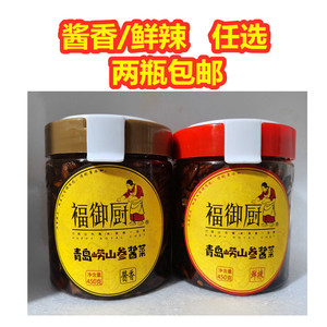 福御厨崂山参酱菜 崂山参 微辣味  辣爽 酱香 鲜辣 山东青岛特产
