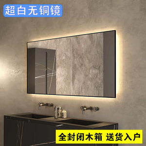 定做防水黑银色洗漱台壁挂墙金属铝合金框化妆卫生间浴室超白镜子