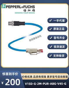 倍加福连接电缆 V1SD-G-2M-PUR-ABG-V45-G（205437）原装PUR缆线