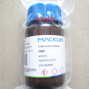 钨酸钠二水合物 AR99.5% 麦克林试剂