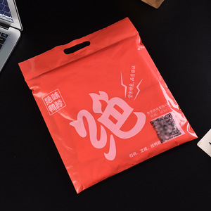 00tb2273816淘宝绝味鸭脖外卖袋定做食品打包袋子红色印logo手提