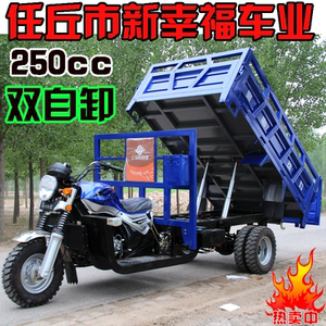 双动力三轮车