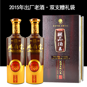 洮南香白酒酒王42度52度浓香型东北纯粮酒香醇2015年出厂 5年老酒