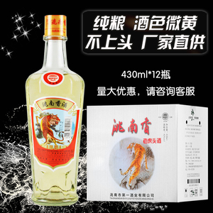 洮南香白酒老虎头42度六楞瓶浓香型简装纯粮酒 酒色微黄 整箱12瓶