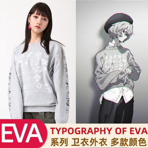 radio eva 新世纪福音战士 米山舞 绫波丽 长袖 卫衣 外套 10周年