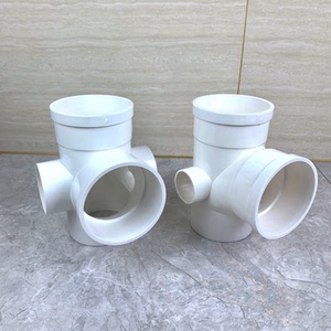 pvcu同层排水内插立体五通110*50/110*75积水漏水器用pvc排水管件