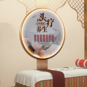 头疗采耳店背景墙装饰壁画美容院墙面挂画高端中医艾灸养生馆会所