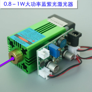 100-800mW  405-450-808-830-850nm蓝紫光激光器 红外模组UV固化