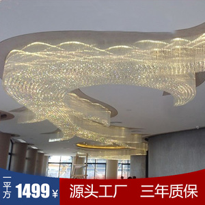 艺术树杈造型弧形S弯酒店非标水晶灯工程灯订制定做大堂走廊吸顶