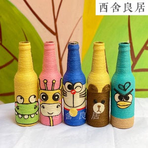 啤酒瓶旧物改造麻绳diy卡通花瓶变废为宝创意手工幼儿园装饰摆件