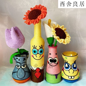 手工制作材料花瓶