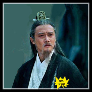 古风影视cos诸葛亮文人大臣拍摄表演化妆道具老人假山羊胡子眉毛